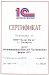 Сертификат авторизованного центра сертификации 1С